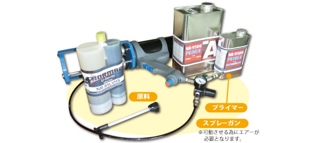 基本情報イメージ